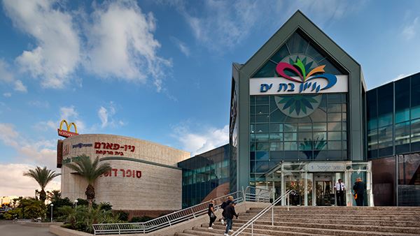 Bat Yam Mall